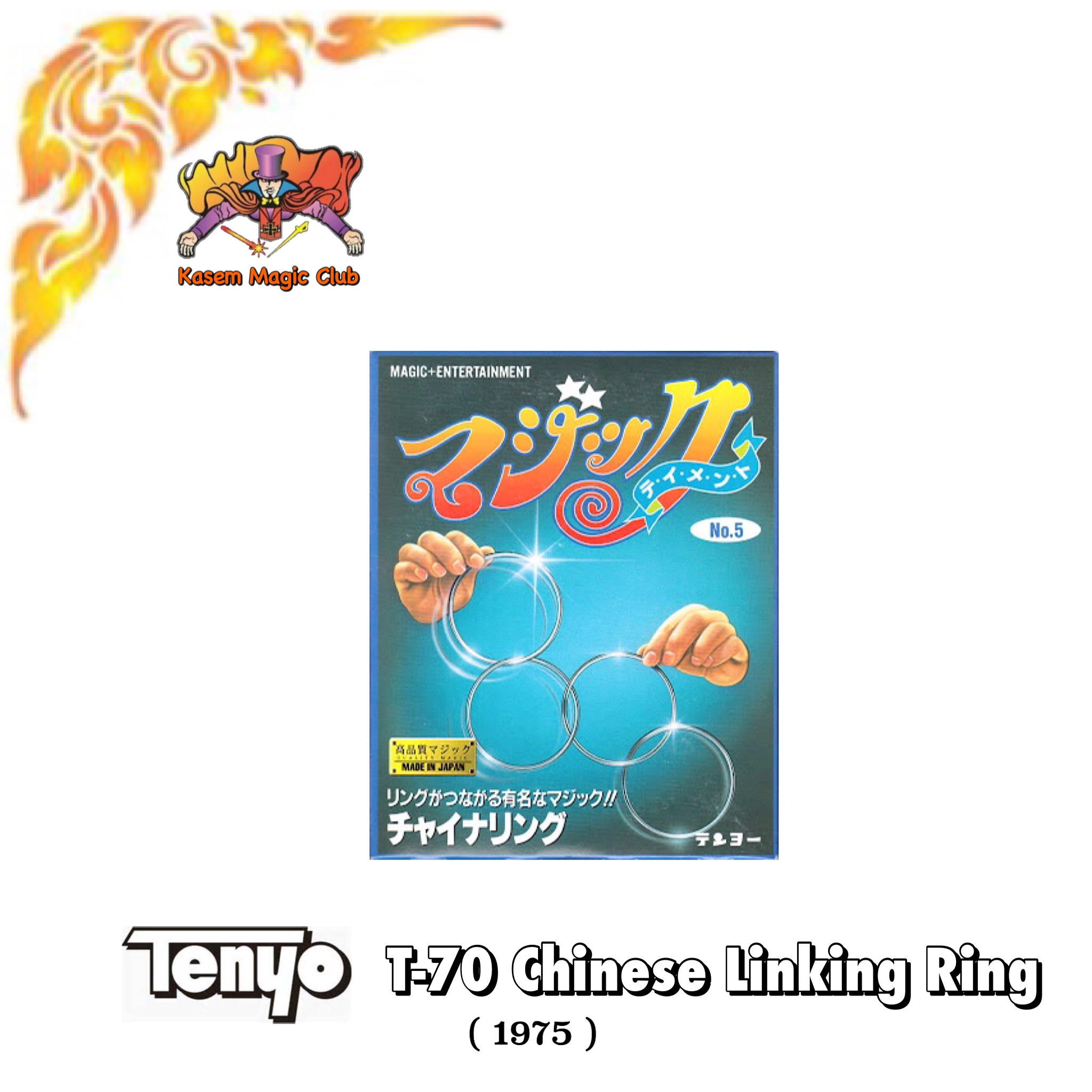 T-70 Chinese Linking Rings 1975