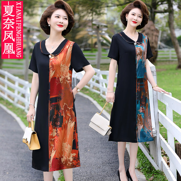 เดรสวัยผู้ใหญ่40-60ปี เดรสคุณแม่ ชุดเดรสทำงานวัยผู้ใหญ่ แบรนด์ MAMA DRESS