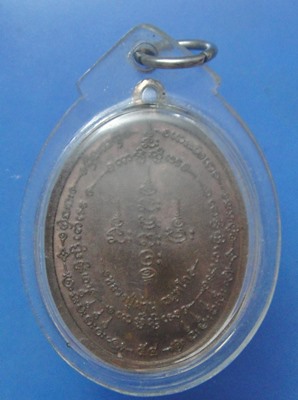 หลวงปู่ผ่าน ฉันทโก