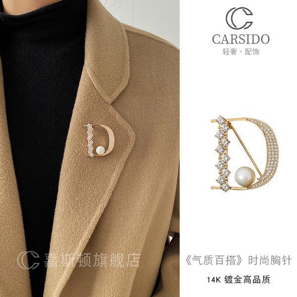 เข็มกลัด เข็มกลัดสวยๆ เข็มกลัดติดเสื้อ Brooch