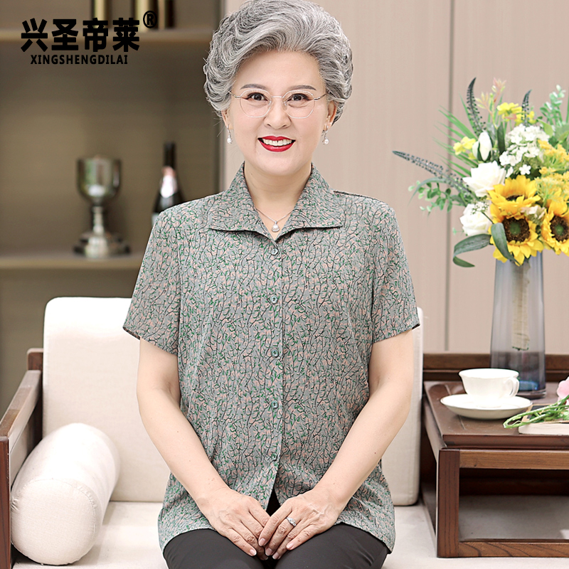 เสื้อคุณยาย เสื้อผู้วัยอายุ60-70ปี มีขนาด L-4XL(อกประมาณ35-45นิ้ว)