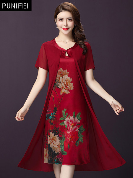 เดรสวัยผู้ใหญ่40-60ปี เดรสคุณแม่ ชุดเดรสทำงานวัยผู้ใหญ่ แบรนด์ MAMA DRESS