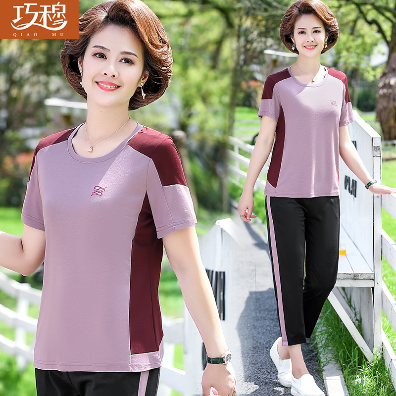 เสื้อผ้าแฟชั่นสุภาพสตรีวัยผู้ใหญ่(อก35-44นิ้ว)ใส่ได้