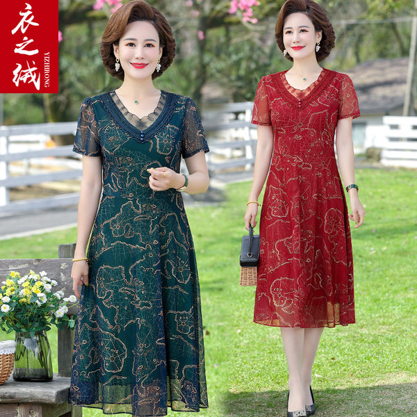 เดรสวัยผู้ใหญ่40-60ปี เดรสคุณแม่ ชุดเดรสทำงานวัยผู้ใหญ่ แบรนด์ MAMA DRESS