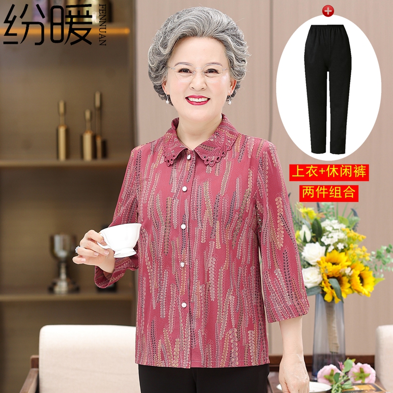 เสื้อคุณยาย เสื้อผู้วัยอายุ60-70ปี มีขนาด L-4XL(อกประมาณ35-45นิ้ว)