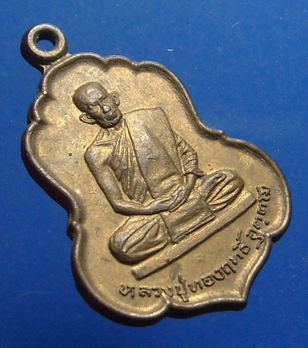 หลวงปู่ทองฤทธิ์ อุตตโม