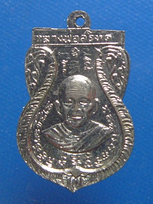 หลวงพ่อศรีทัต