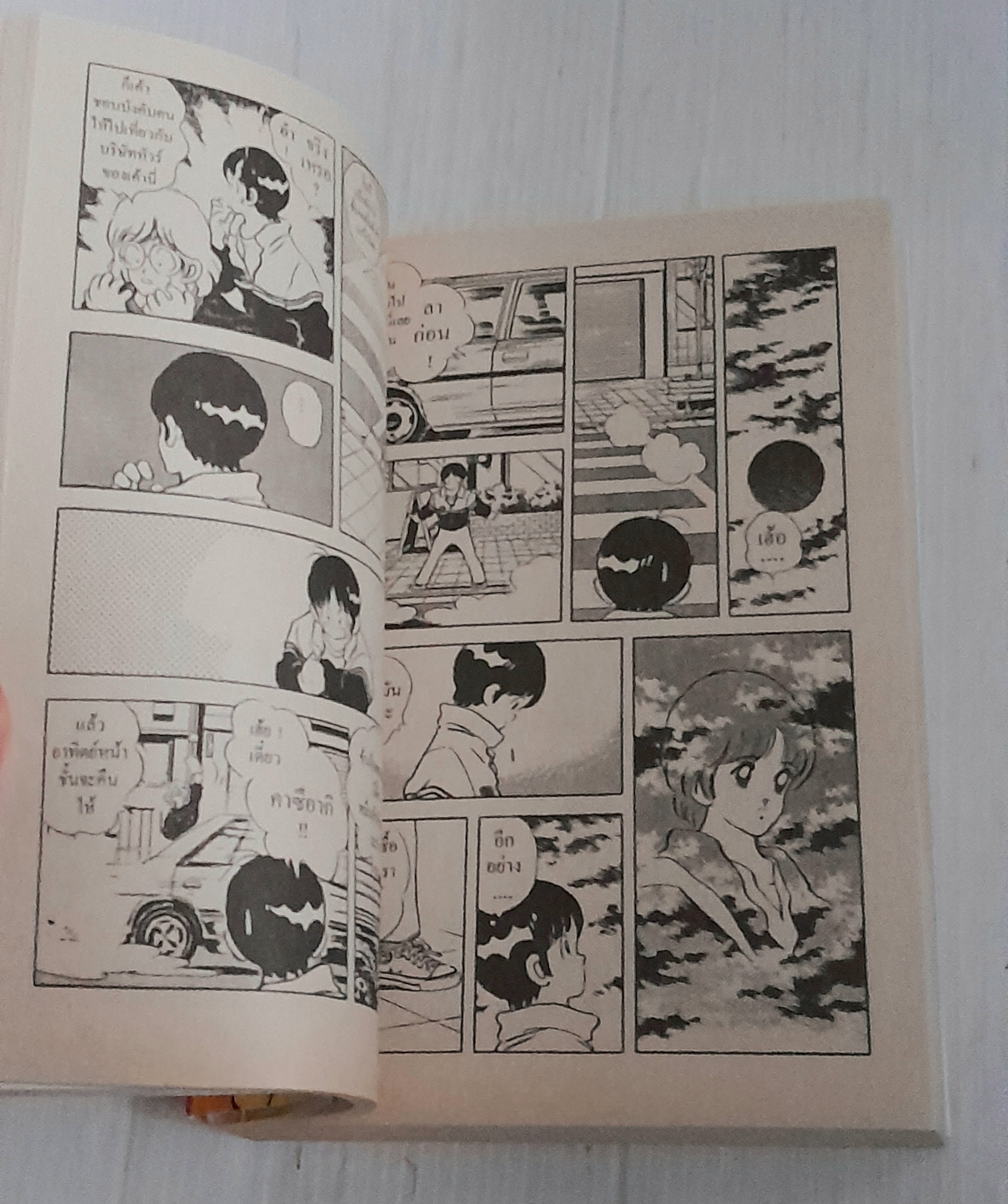 Short Program (เล่มเดียวจบ) / Adachi Mitsuru