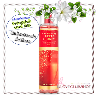 Bath & Body Works / Fine Fragrance Mist 236 ml. (Champagne Apple & Honey) *Limited Edition