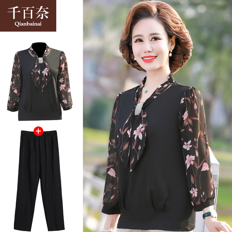 เสื้อผ้าแฟชั่นสุภาพสตรีวัยผู้ใหญ่(อก35-44นิ้ว)ใส่ได้