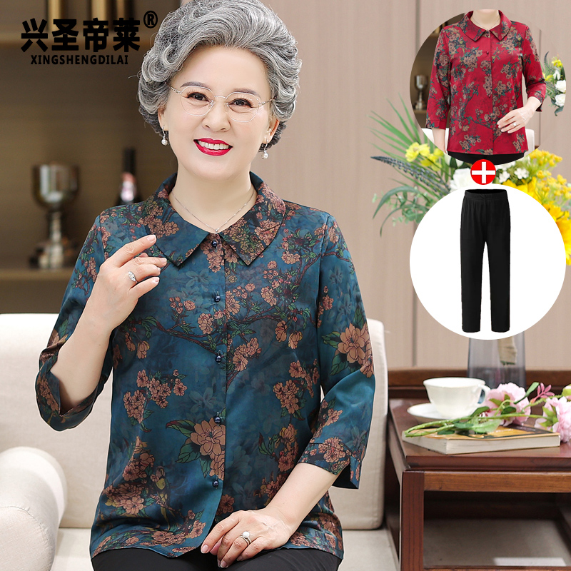 เสื้อคุณยาย เสื้อผู้วัยอายุ60-70ปี มีขนาด L-4XL(อกประมาณ35-45นิ้ว)