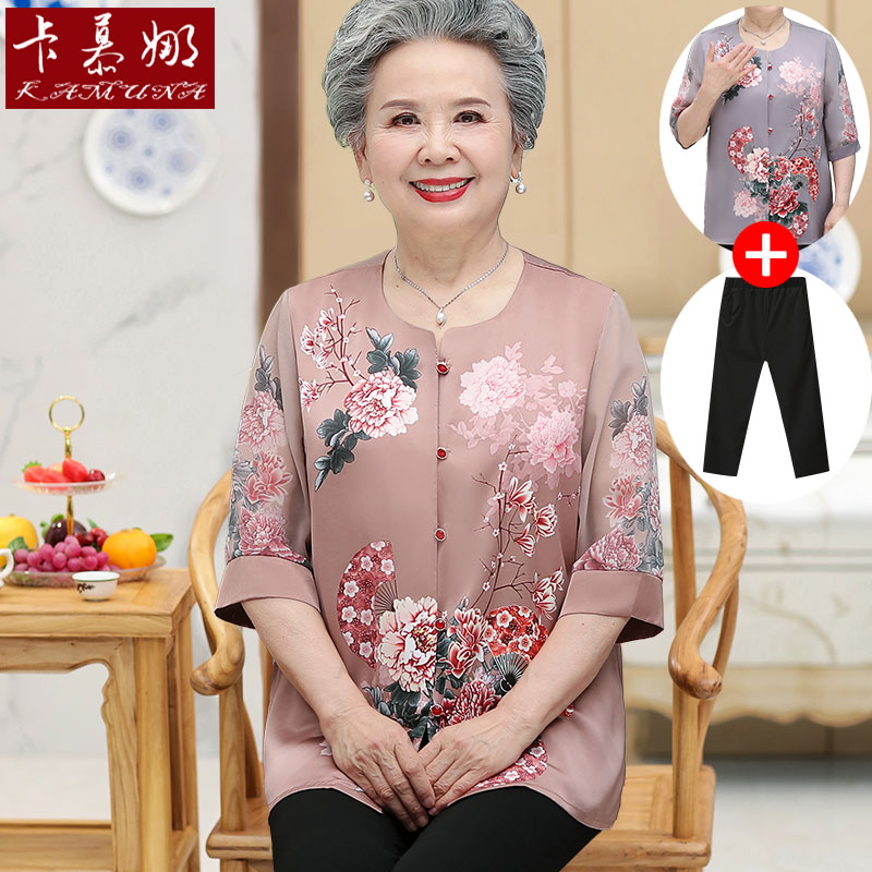 เสื้อคุณยาย เสื้อผู้วัยอายุ60-70ปี มีขนาด L-4XL(อกประมาณ35-45นิ้ว)