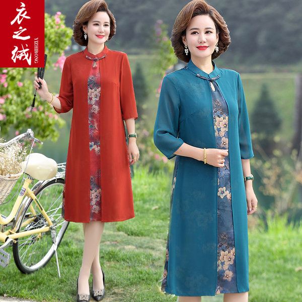 เดรสวัยผู้ใหญ่40-60ปี เดรสคุณแม่ ชุดเดรสทำงานวัยผู้ใหญ่ แบรนด์ MAMA DRESS