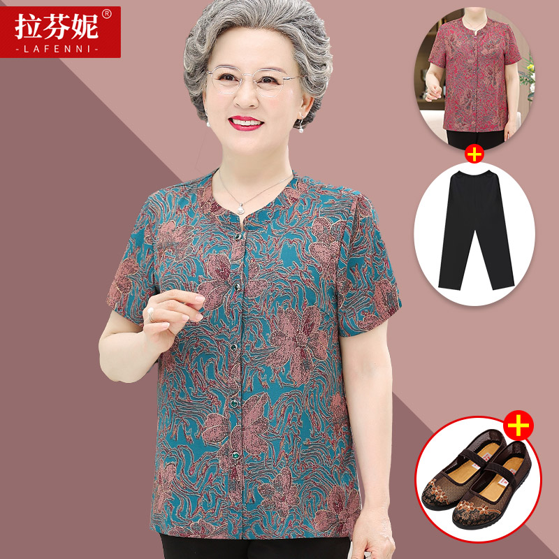 เสื้อคุณยาย เสื้อผู้วัยอายุ60-70ปี มีขนาด L-4XL(อกประมาณ35-45นิ้ว)