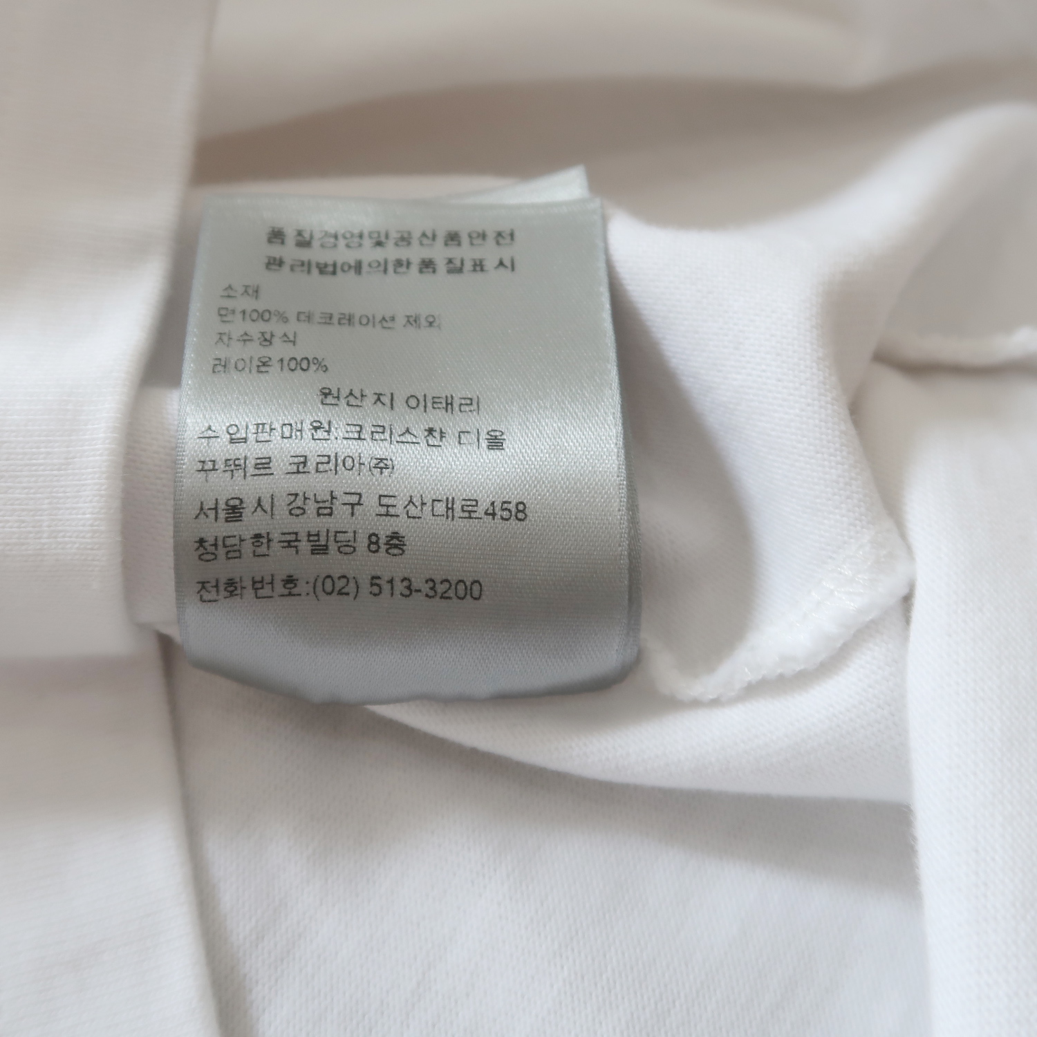 Dior White CD Icon Relaxed-Fit T-Shirt