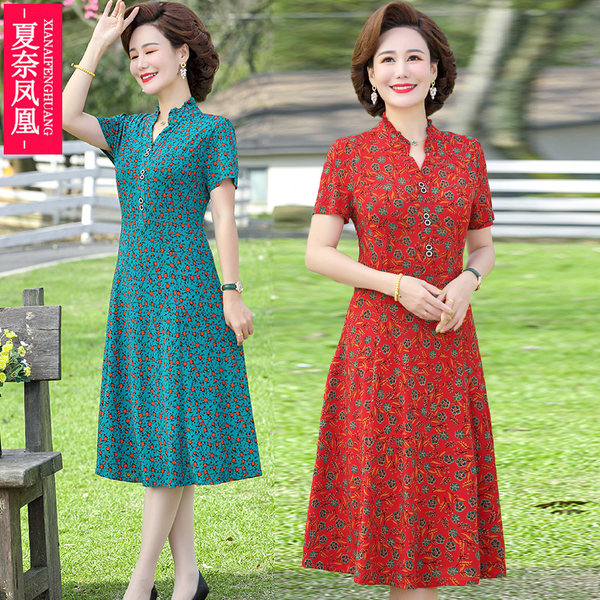 เดรสวัยผู้ใหญ่40-60ปี เดรสคุณแม่ ชุดเดรสทำงานวัยผู้ใหญ่ แบรนด์ MAMA DRESS