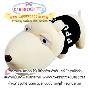 ตุ๊กตาถ่านดับกลิ่นในรถยนต์ - น้องหมาเสื้อสีดำ