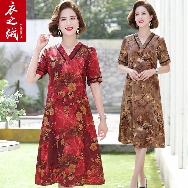 เดรสวัยผู้ใหญ่40-60ปี เดรสคุณแม่ ชุดเดรสทำงานวัยผู้ใหญ่ แบรนด์ MAMA DRESS