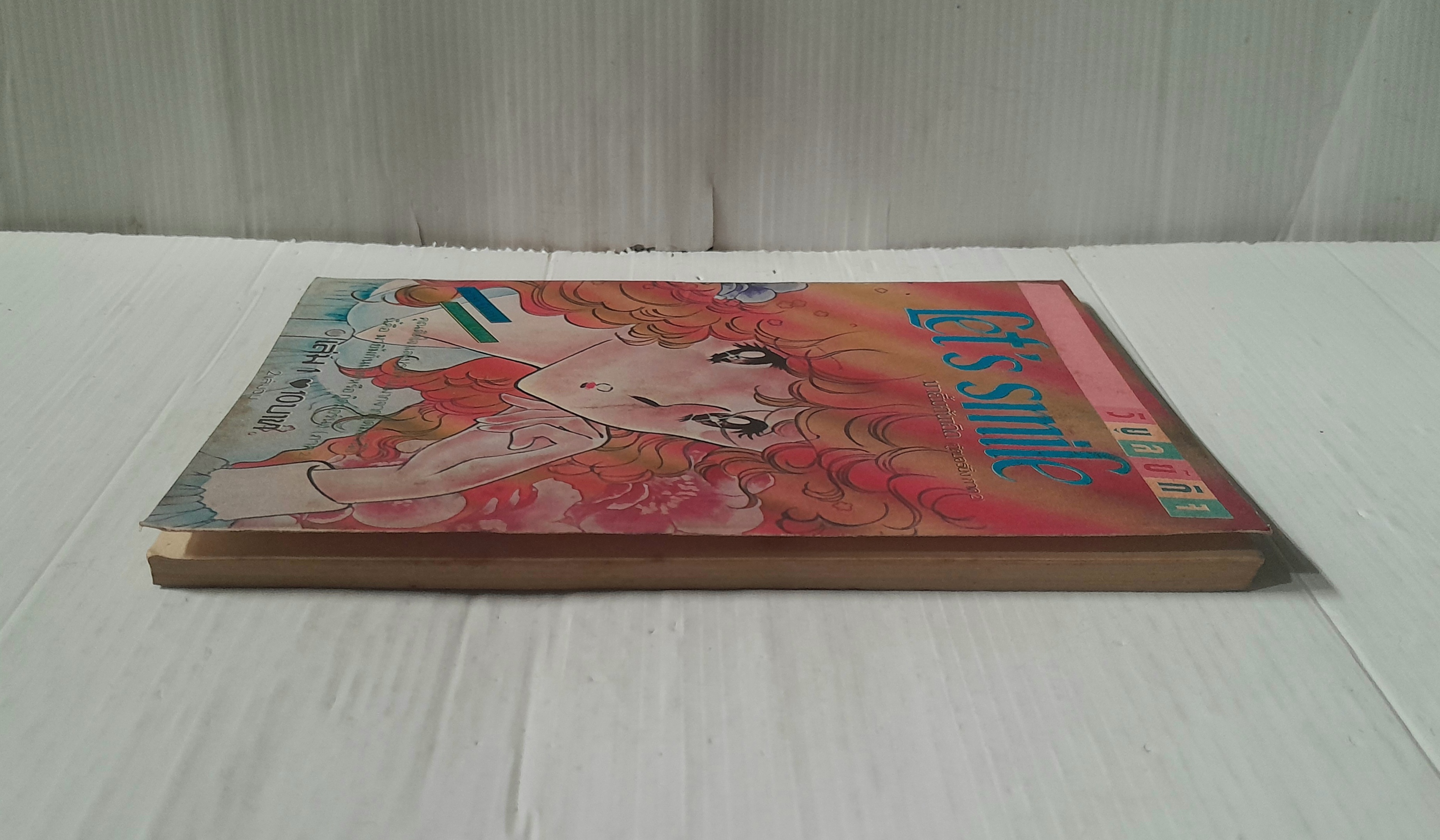 Let's Smile เล่ม 1 (2 เล่มจบ)