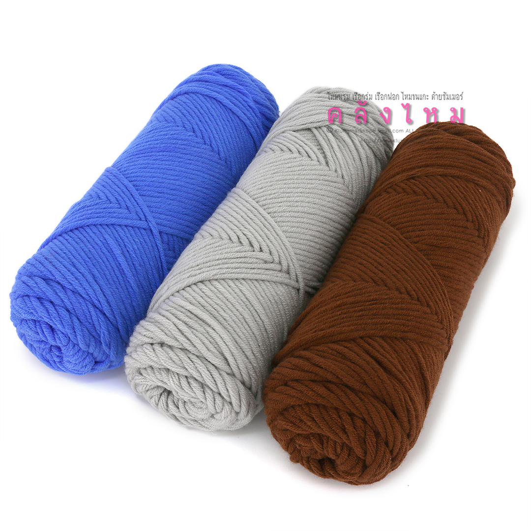 ไหมพรมคอตตอนเกาหลี สีล้วน