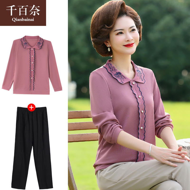 เสื้อผ้าแฟชั่นสุภาพสตรีวัยผู้ใหญ่(อก35-44นิ้ว)ใส่ได้