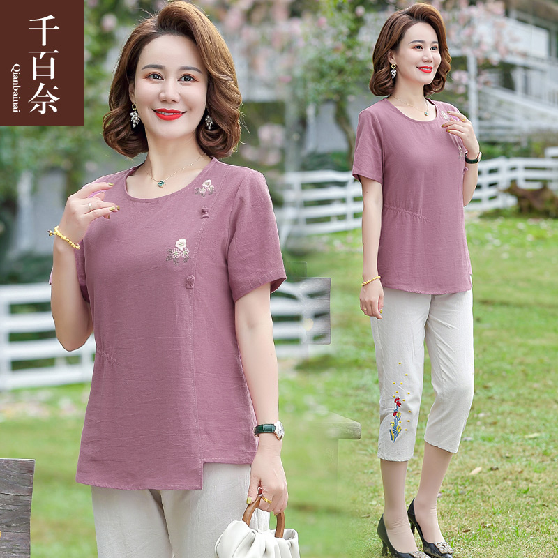 เสื้อผ้าแฟชั่นสุภาพสตรีวัยผู้ใหญ่(อก35-44นิ้ว)ใส่ได้