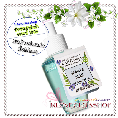 Bath & Body Works / Wallflowers Fragrance Refill 24 ml. (Vanilla Bean)