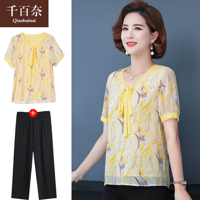 เสื้อผ้าแฟชั่นสุภาพสตรีวัยผู้ใหญ่(อก35-44นิ้ว)ใส่ได้