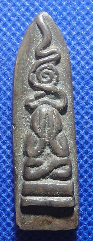 พระปิดตาเขาอ้อ