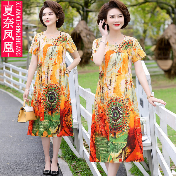 เดรสวัยผู้ใหญ่40-60ปี เดรสคุณแม่ ชุดเดรสทำงานวัยผู้ใหญ่ แบรนด์ MAMA DRESS