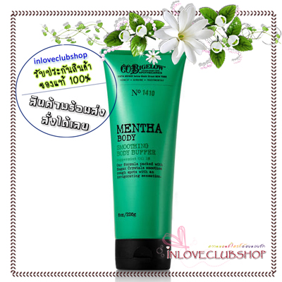 C.O. Bigelow / Smoothing Body Buffer 226 g. (Mentha)