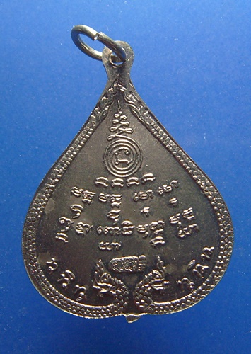 หลวงปู่หลุย จันทสาโร