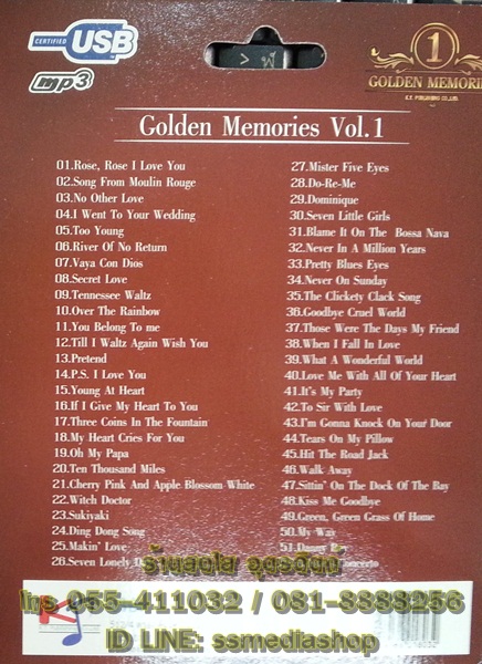 USB Golden memories ชุด1