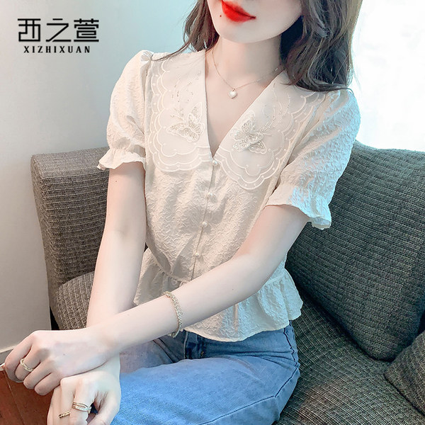 เสื้อลูกไม้ แขนสั้น