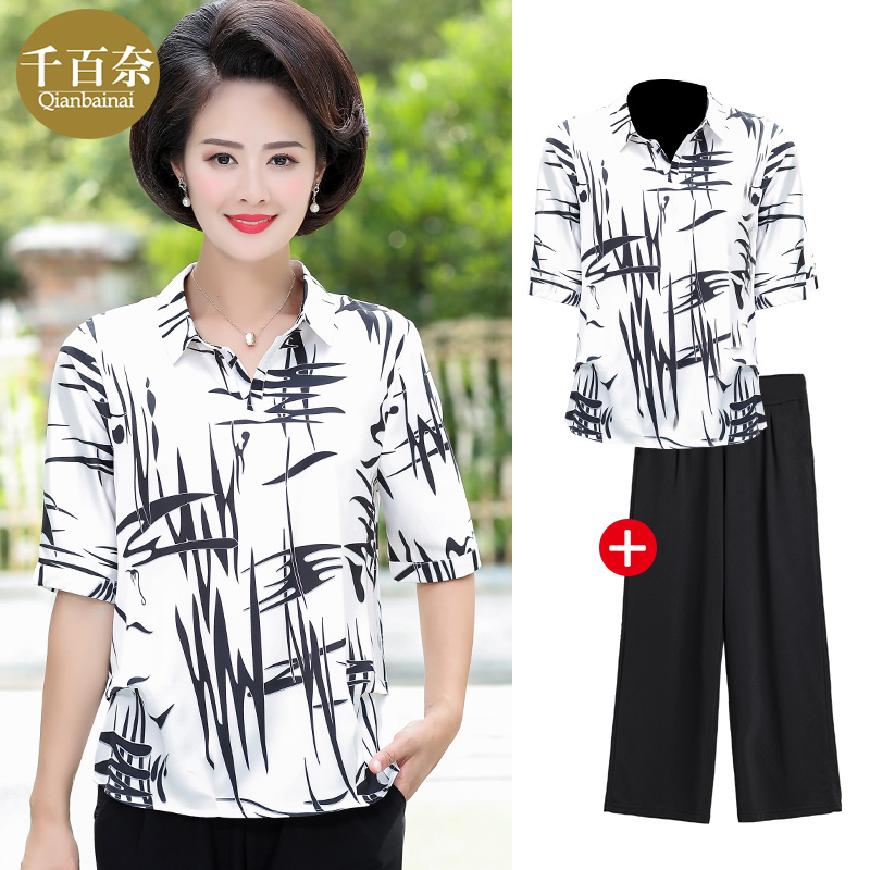 เสื้อผ้าแฟชั่นสุภาพสตรีวัยผู้ใหญ่(อก35-44นิ้ว)ใส่ได้