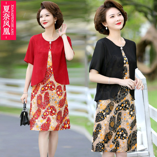 เดรสวัยผู้ใหญ่40-60ปี เดรสคุณแม่ ชุดเดรสทำงานวัยผู้ใหญ่ แบรนด์ MAMA DRESS