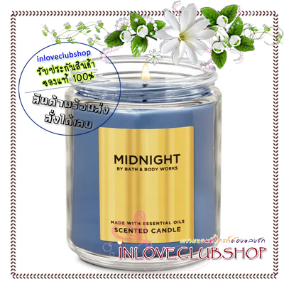 Bath & Body Works / Single Wick Candle 7 oz. (Midnight)