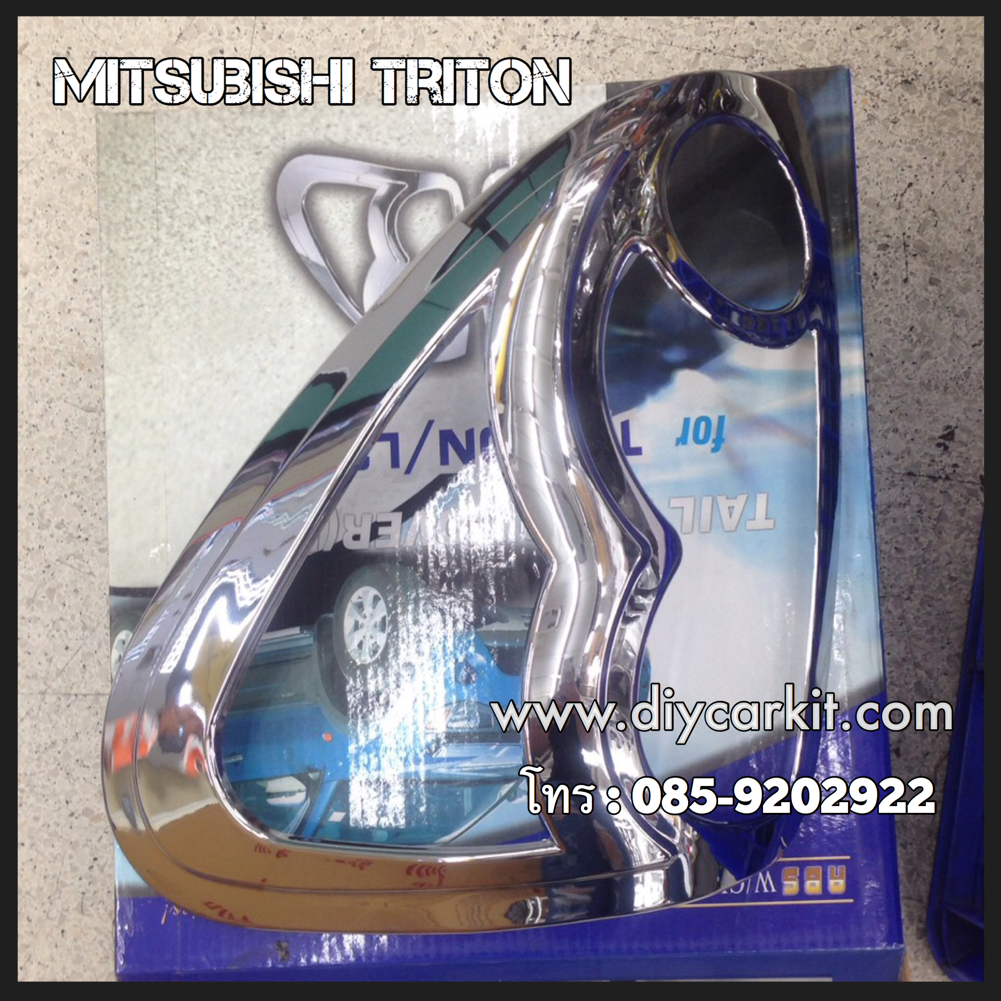 ครอบไฟท้าย Triton