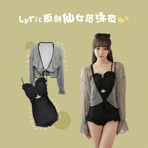ชุดว่ายน้ำผู้หญิง ชุดว่ายน้ำน่ารัก Bikini ชุดไปทะเล