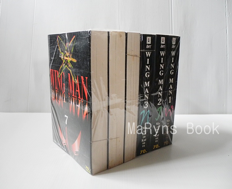 วิงแมน 7 เล่มจบ (ไม่ครบขาดเล่ม 6) / Masakasu Katsura