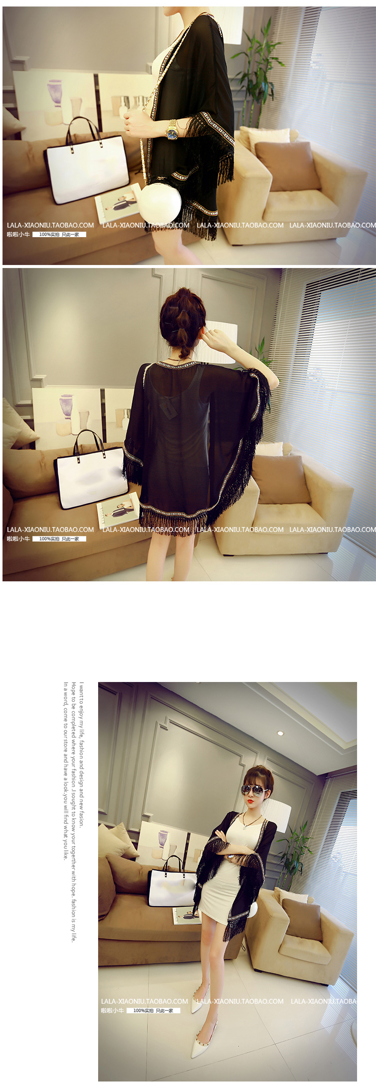 หน้าร้อนนี้ห้ามพลาด เสื้อคลุมแฟชั่น ผ้าชีฟอง สีขาว/สีดำ แต่งลายปักและริ้วที่ชายเสื้อ ใส่คลุมเก๋ๆ ใส่สบาย พร้อมส่งจ้า