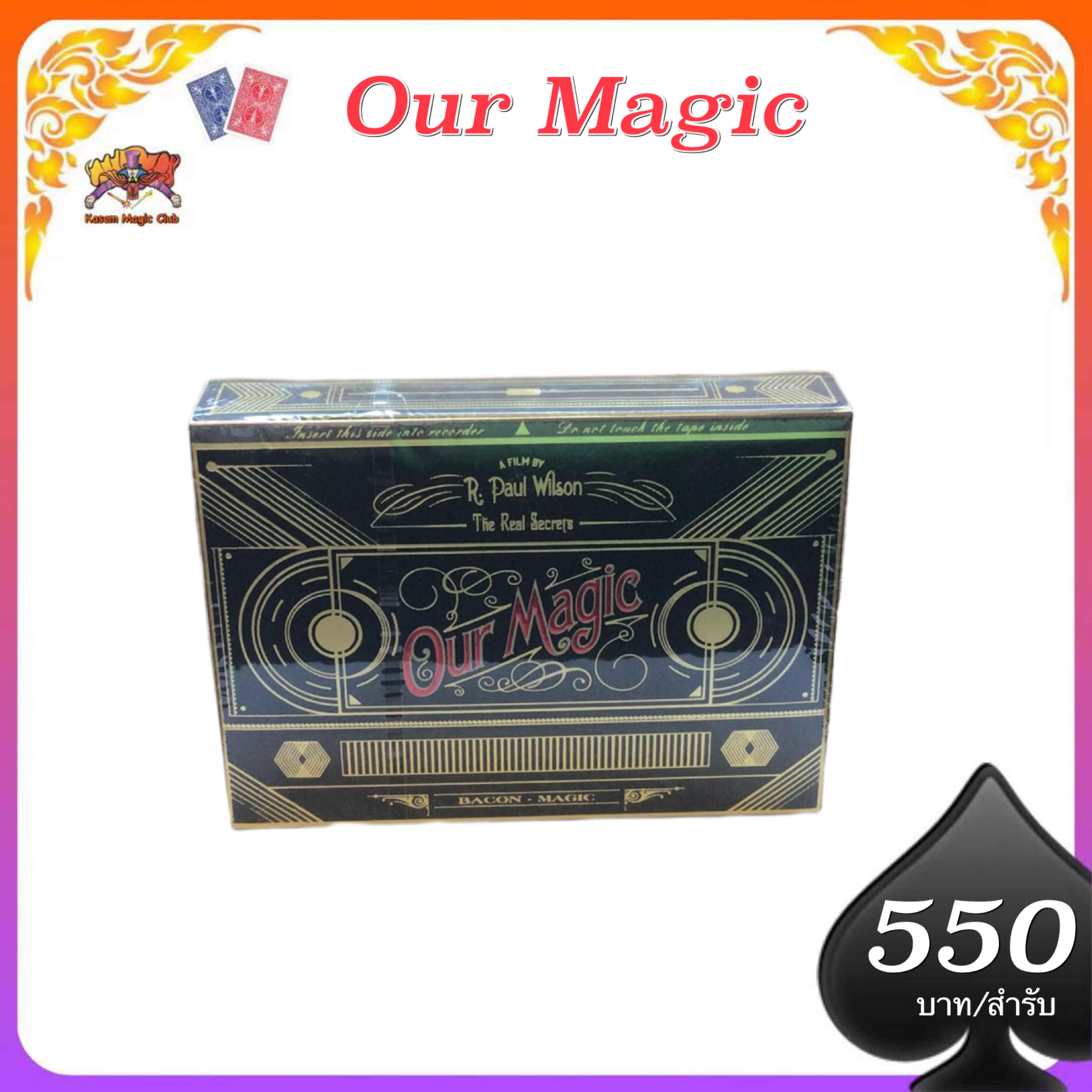 Our magic