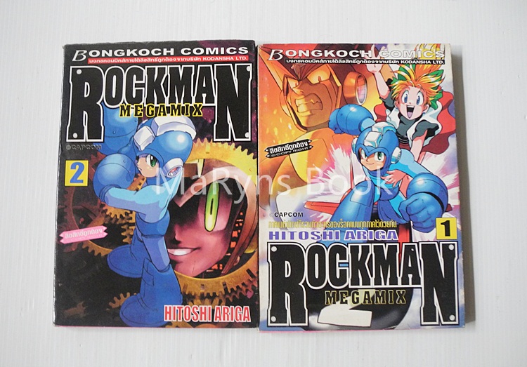 ROCKMAN MEGAMIX 2 เล่มจบ / Hitoshi Ariga