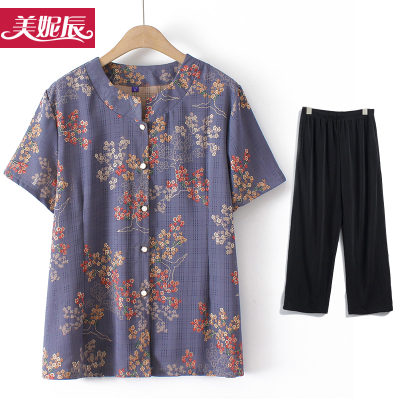 เสื้อคุณยาย เสื้อผู้วัยอายุ60-70ปี มีขนาด L-4XL(อกประมาณ35-45นิ้ว)