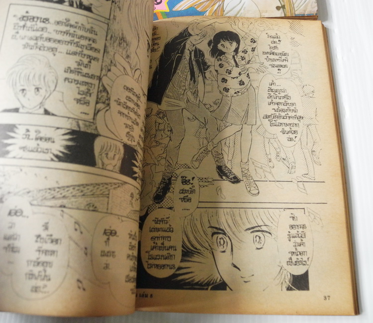 "เลมอน" การ์ตูนรสเปรี้ยว เล่ม 1-20