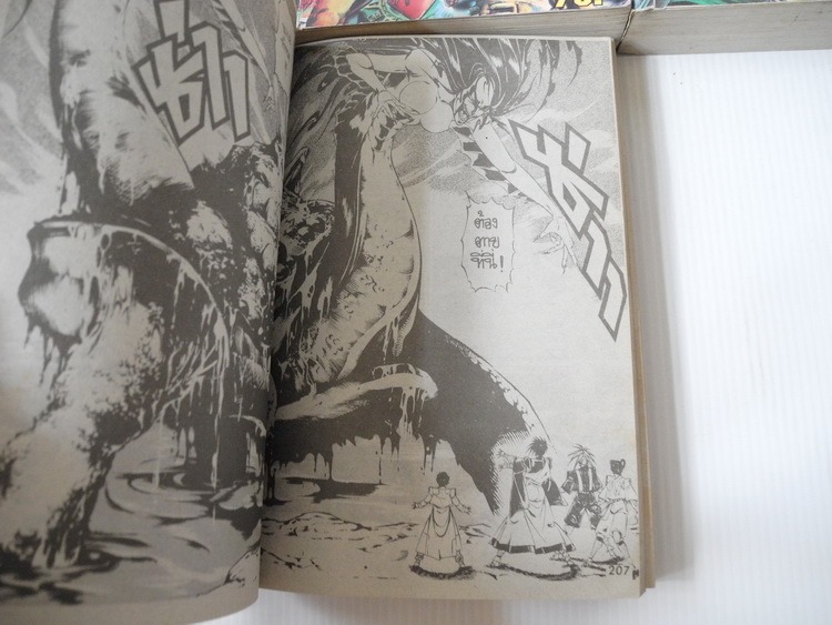 คุจากุ เทพฤทธิ์ พิชิตมาร ภาค 2 (4 เล่ม จบ)