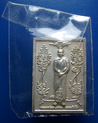 หลวงพ่อสายทอง เตชะธัมโม วัดป่าห้วยกุ่ม