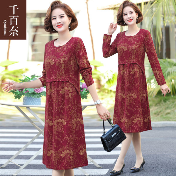 เดรสวัยผู้ใหญ่40-60ปี เดรสคุณแม่ ชุดเดรสทำงานวัยผู้ใหญ่ แบรนด์ MAMA DRESS