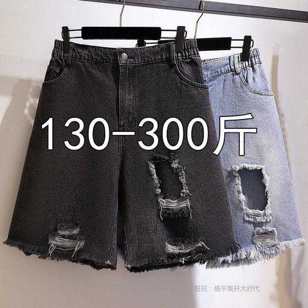 กางเกงขาสั้นคนอ้วน มีไซต์2X-6X(เอว 31-50นิ้ว)น้ำหนักผู้สวม60-140กิโลกรัมใส่ได้