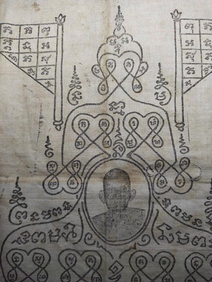 หลวงปู่ยี ปญญภาโร วัดดงตาก้อนทอง